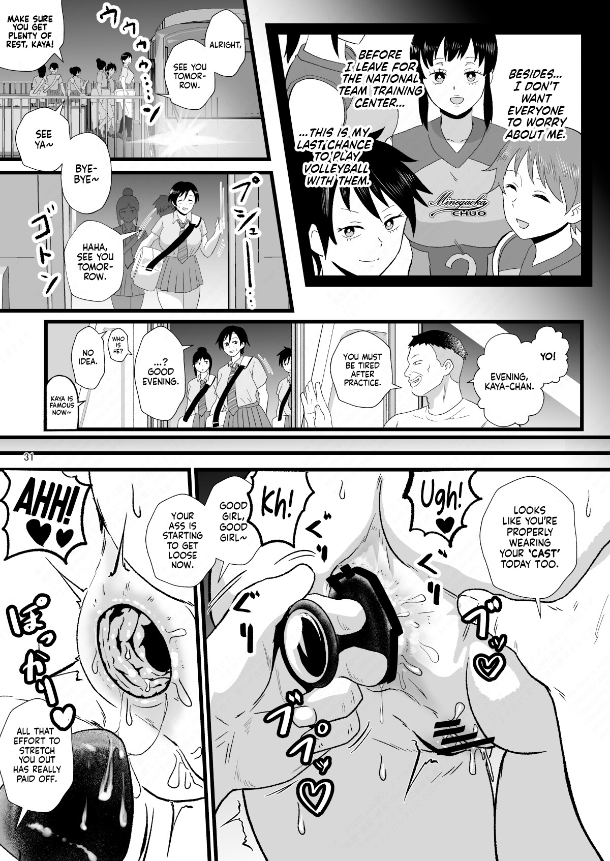 Hentai Manga Comic-The Perception-Altering Old Man Who Appeared on The Train to School 2-Read-30
